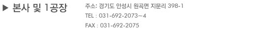 회사소개